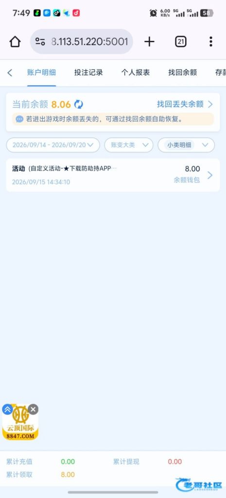 【u5贵宾会】—✅—神秘彩金-白菜网社区