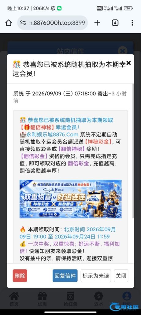【永利8876】—✅—神秘彩金-白菜网社区