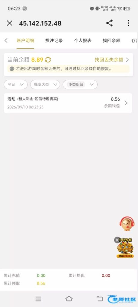 【永利2007】—✅—特邀重置-白菜网社区