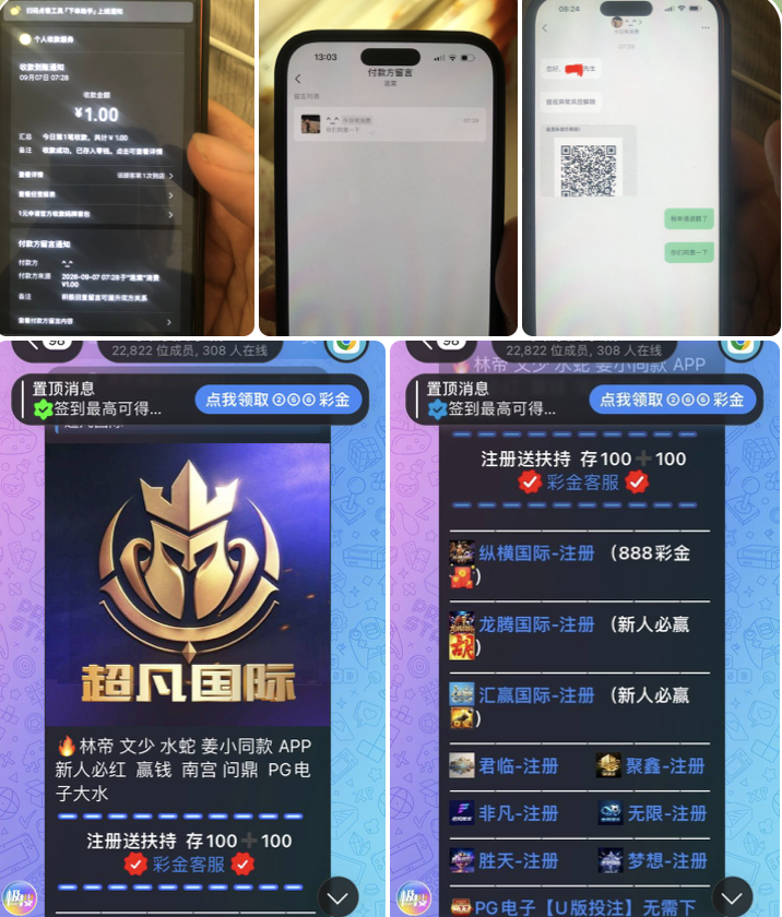 杀猪盘后台配合演戏老玩家也照杀黑平台曝光超凡国际骗局-白菜网社区