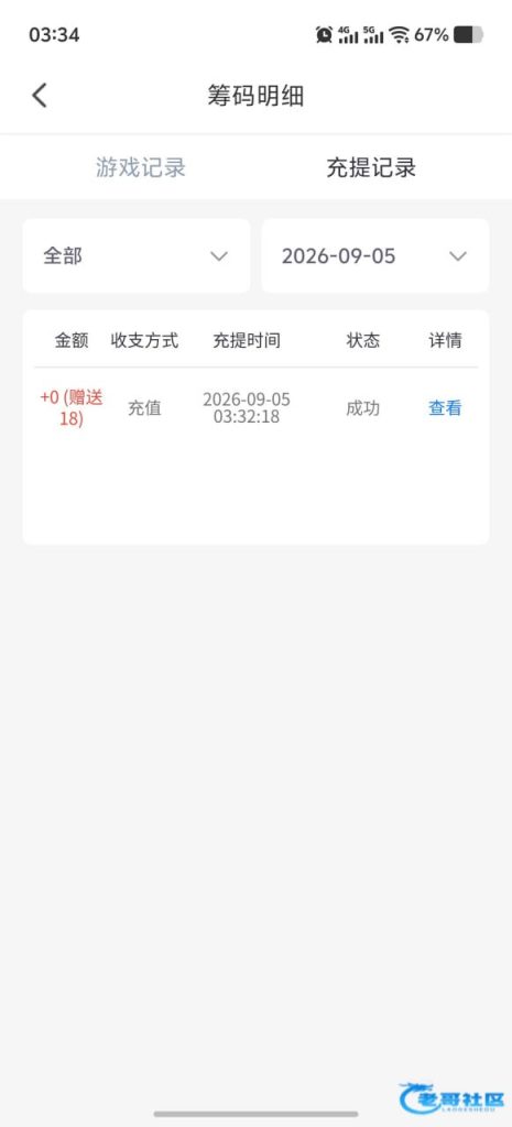 【星狐直播】—✅—电话彩金-白菜网社区