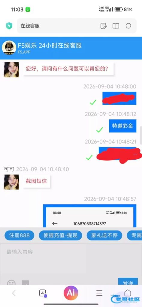 【F5娱乐城】下载app送18-白菜网社区