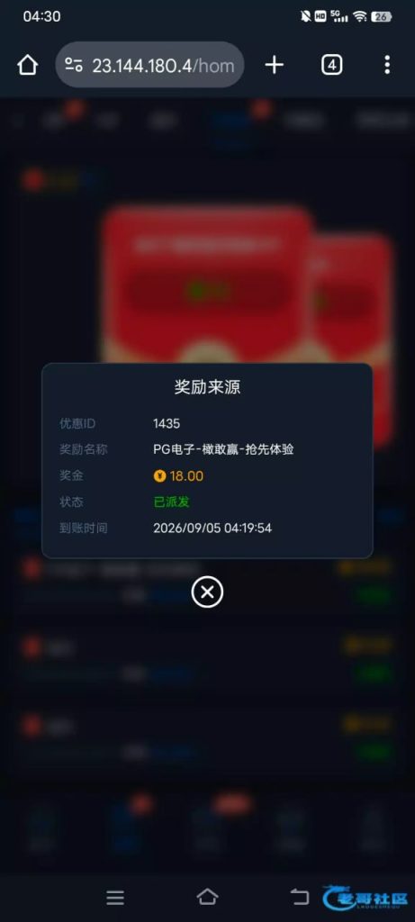 【拉斯5001】新游戏彩金送18-白菜网社区