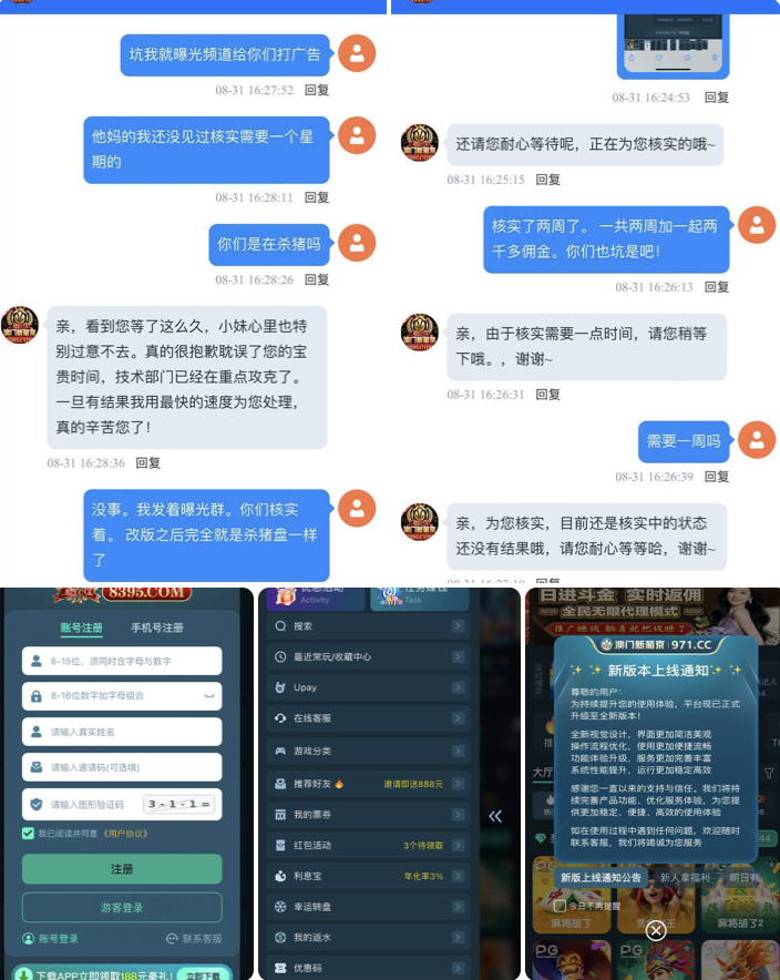 70d4d2f97220260906160620