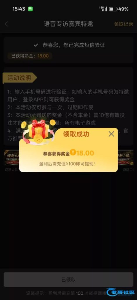 【传奇娱乐城-特邀自助彩金】-白菜网社区