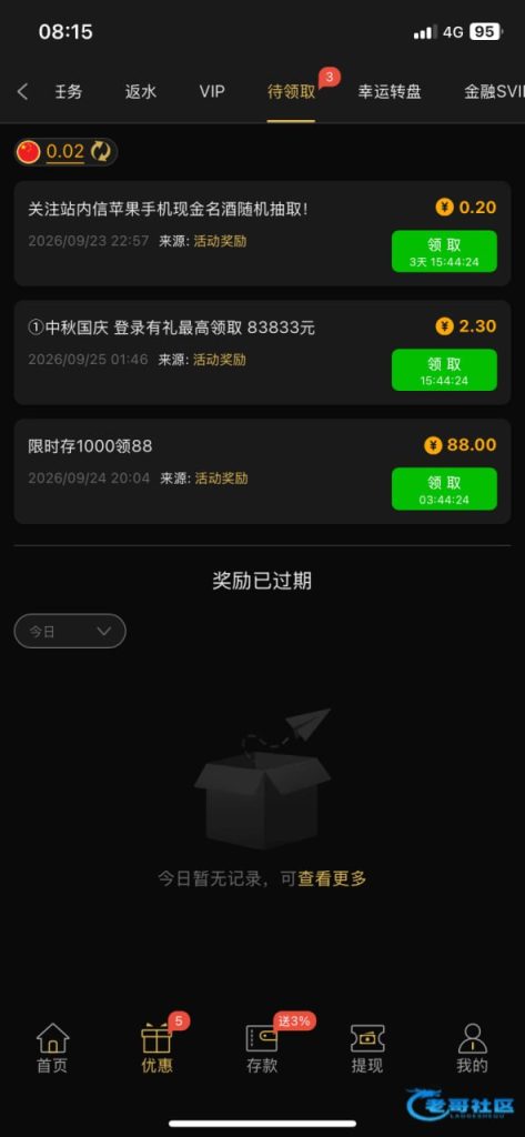 【金沙3833】—✅—中秋彩金-白菜网社区