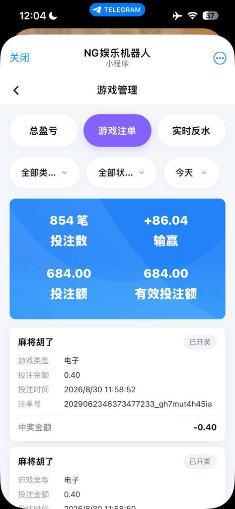 7b630507fc20260923123524