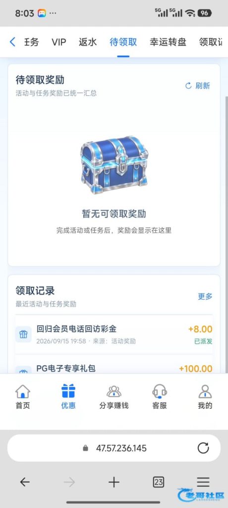 【永利娱乐A176】—✅—特邀回归-白菜网社区