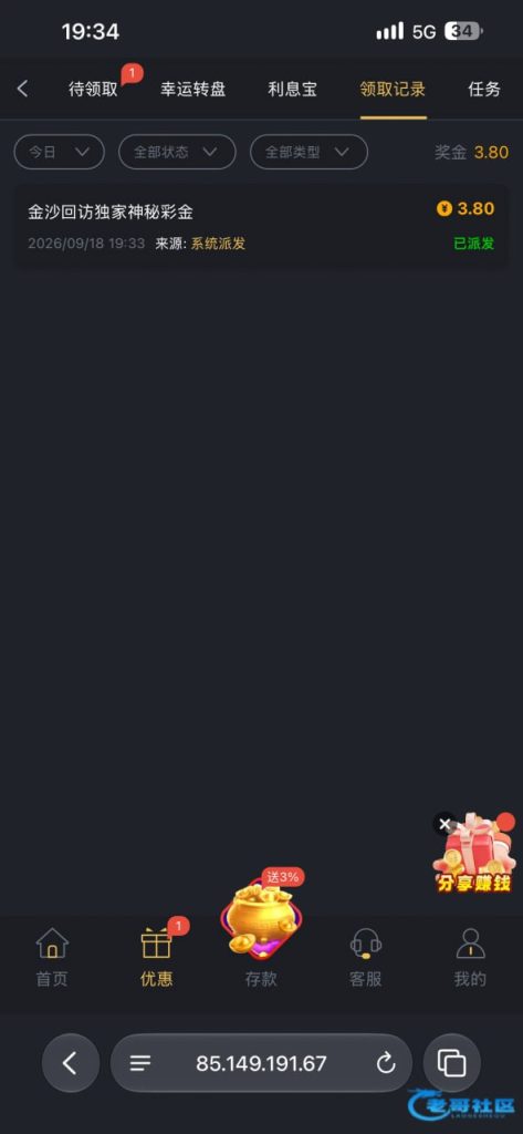 【金沙9018】—✅—电话彩金-白菜网社区