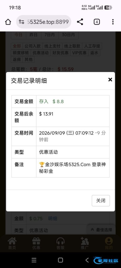 【金沙5325】—✅—神秘彩金-白菜网社区