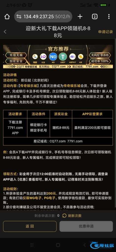【传奇娱乐城】下载app送8元-白菜网社区
