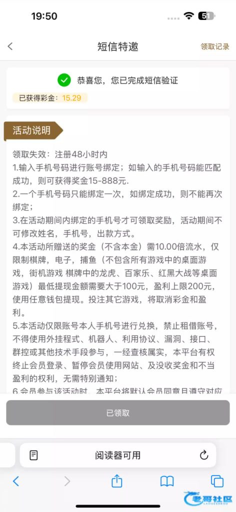 【新葡京2535】—✅—特邀自助-白菜网社区