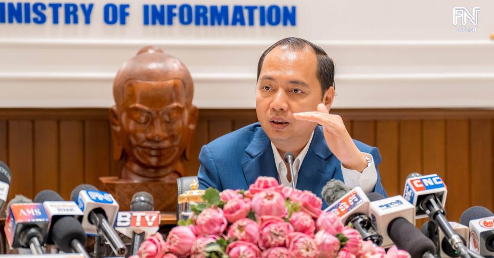 柬信息部长称柬埔寨也是网络诈骗受害者-白菜网社区