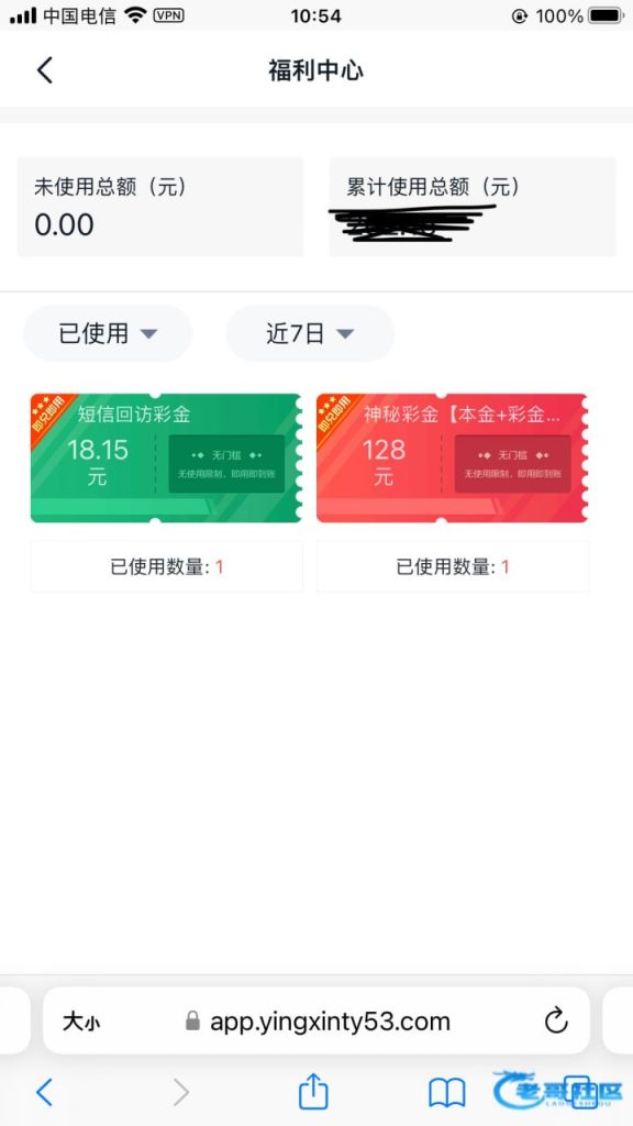 【盈信体育】—✅—回访彩金-白菜网社区