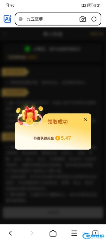 【九五至尊】—✅—特邀彩金-白菜网社区
