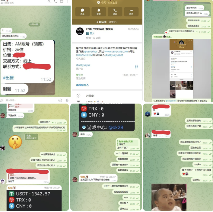 曝光一个台子 台子名字叫u68 u68里面的推广人很恶心台子杀就不说了-白菜网社区