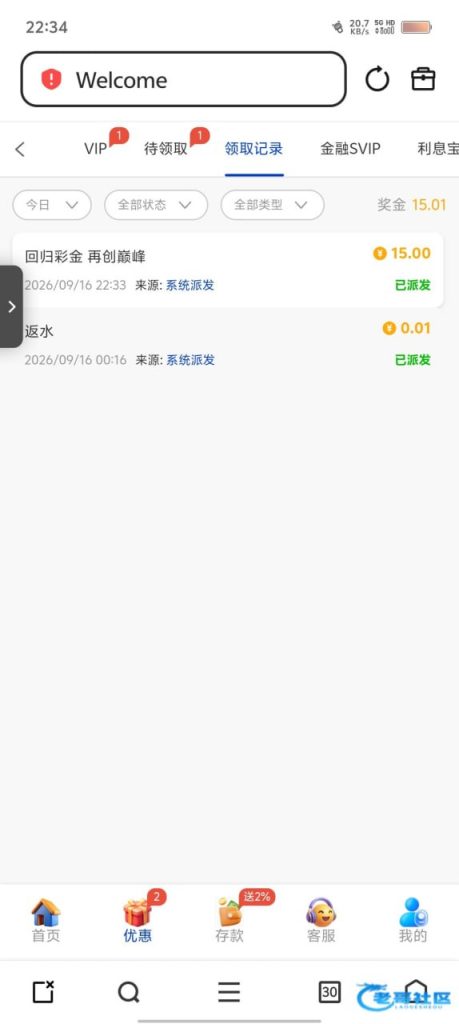 【葡京2535】回归彩金15-白菜网社区