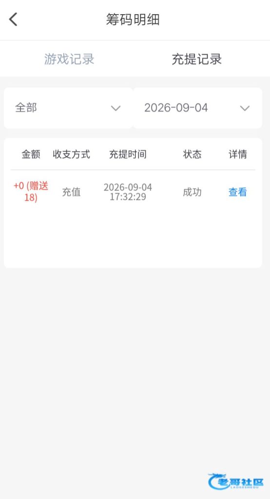 【众乐直播】—✅—电话彩金-白菜网社区