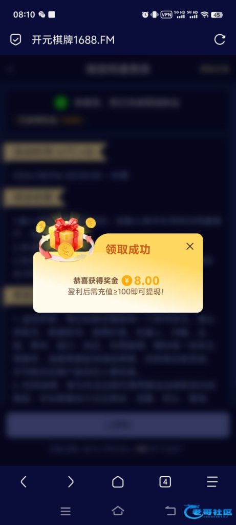【开元1688-特邀自助彩金】-白菜网社区