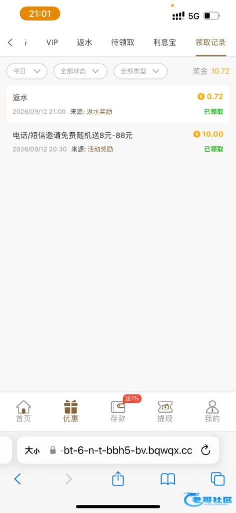 【pg8389】—✅—电话彩金-白菜网社区