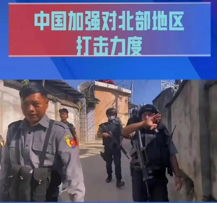 缅甸政府积极采取措施 确保网络诈骗及网络赌博无法立足-白菜网社区
