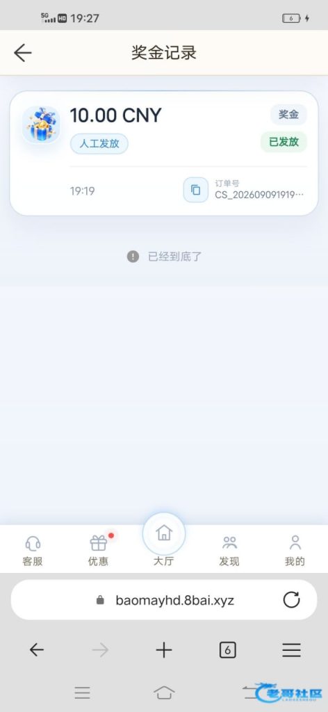 【宝马娱乐】邮箱特邀/下载彩金-白菜网社区