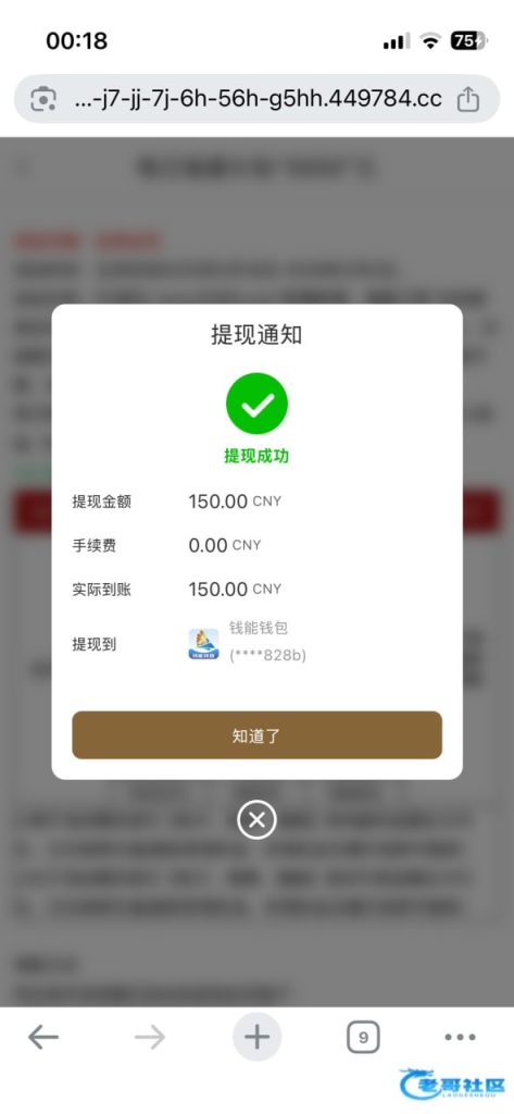 【PG娱乐8389】特邀自助8-88-白菜网社区