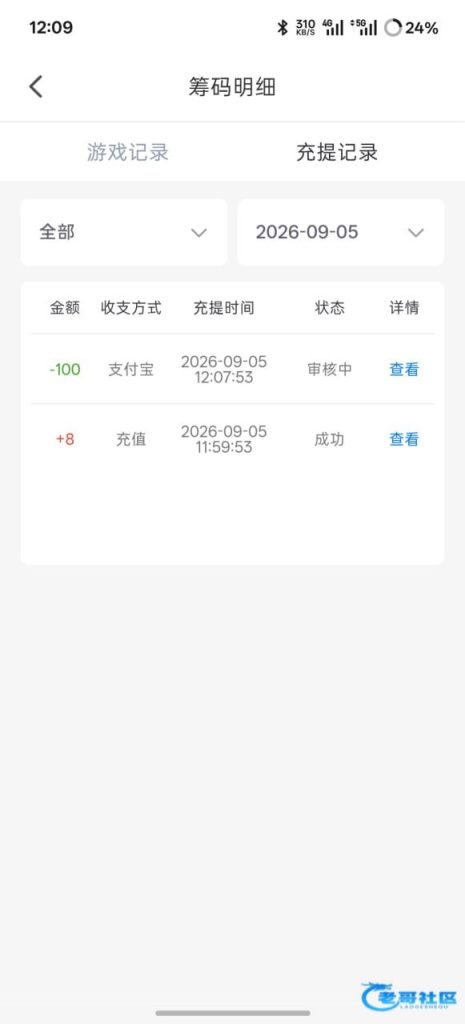 【花影直播】—✅—电话彩金-白菜网社区