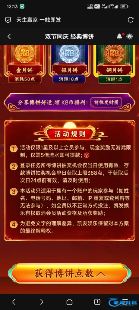 c6c3eb57fd20260920165406