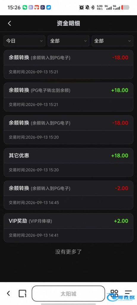 【太阳城17】碰瓷电话彩金-白菜网社区