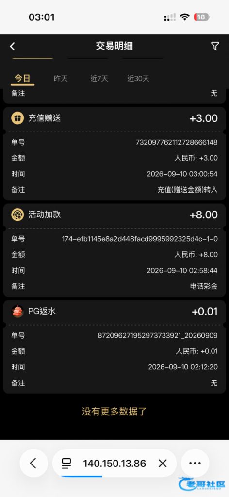 【新葡京3281】电话回访彩金-白菜网社区