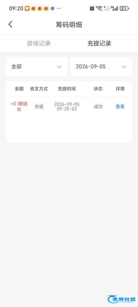 【金指直播】新人注册彩金-白菜网社区