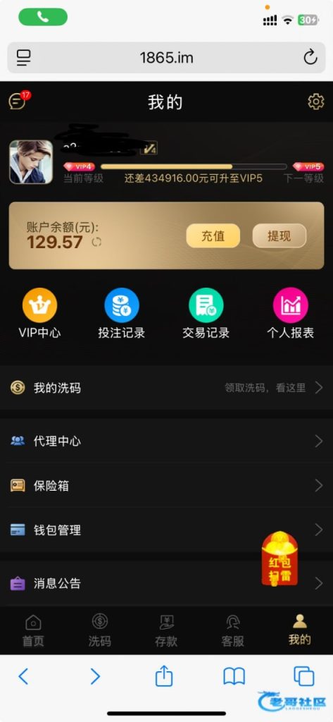 【乐游01/开元63】新一轮回访-白菜网社区