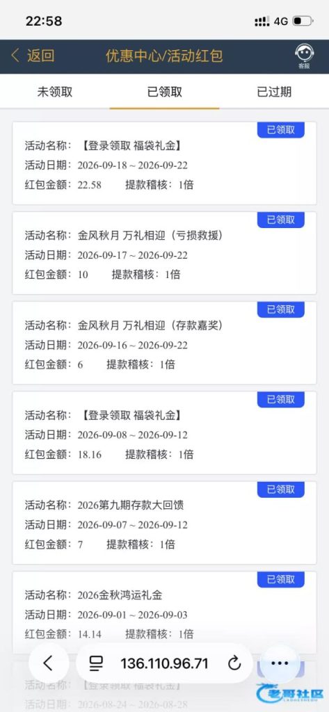 【葡京8733】—✅—福袋礼金-白菜网社区