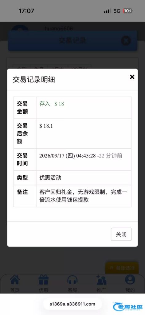 【银河3369】—✅—回归彩金-白菜网社区