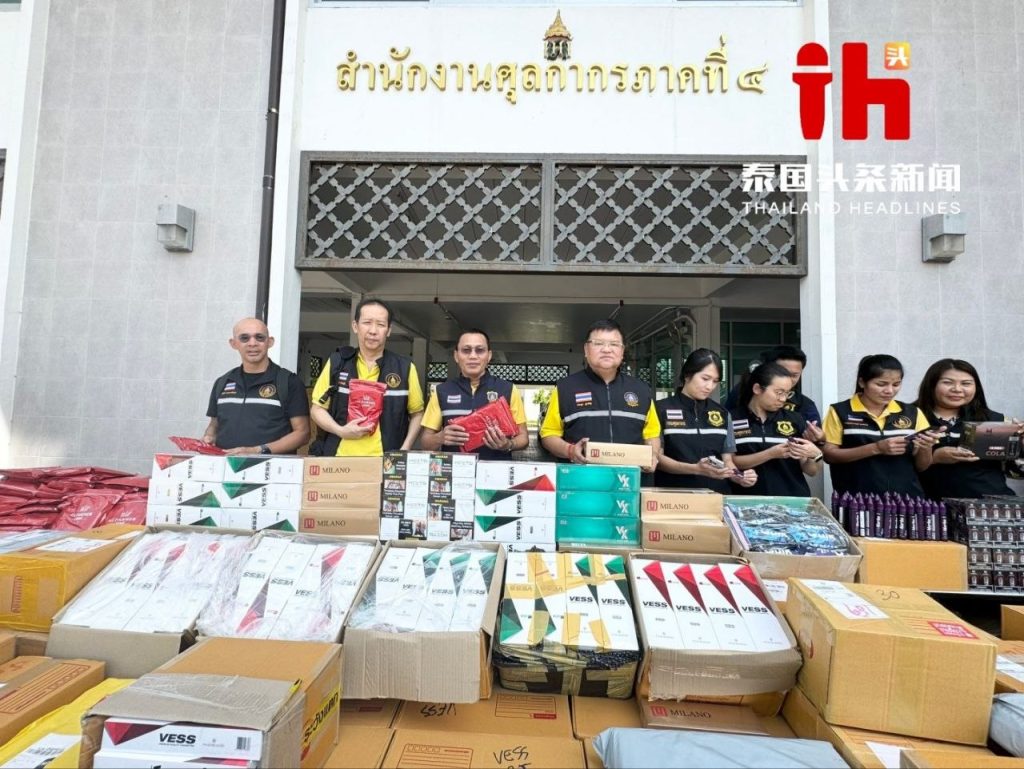 清迈公寓查获200条未税香烟 以色列籍男子被捕-白菜网社区