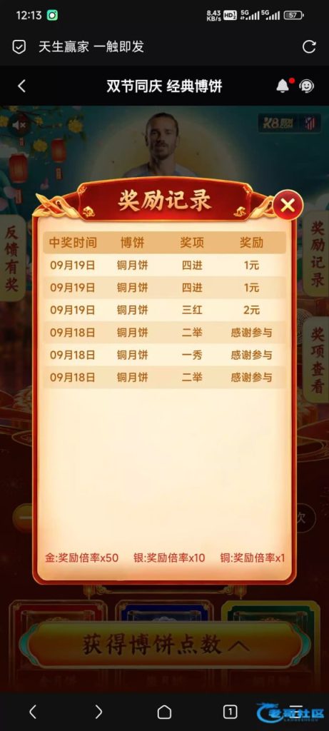 【K8凯发】—✅—博饼活动-白菜网社区
