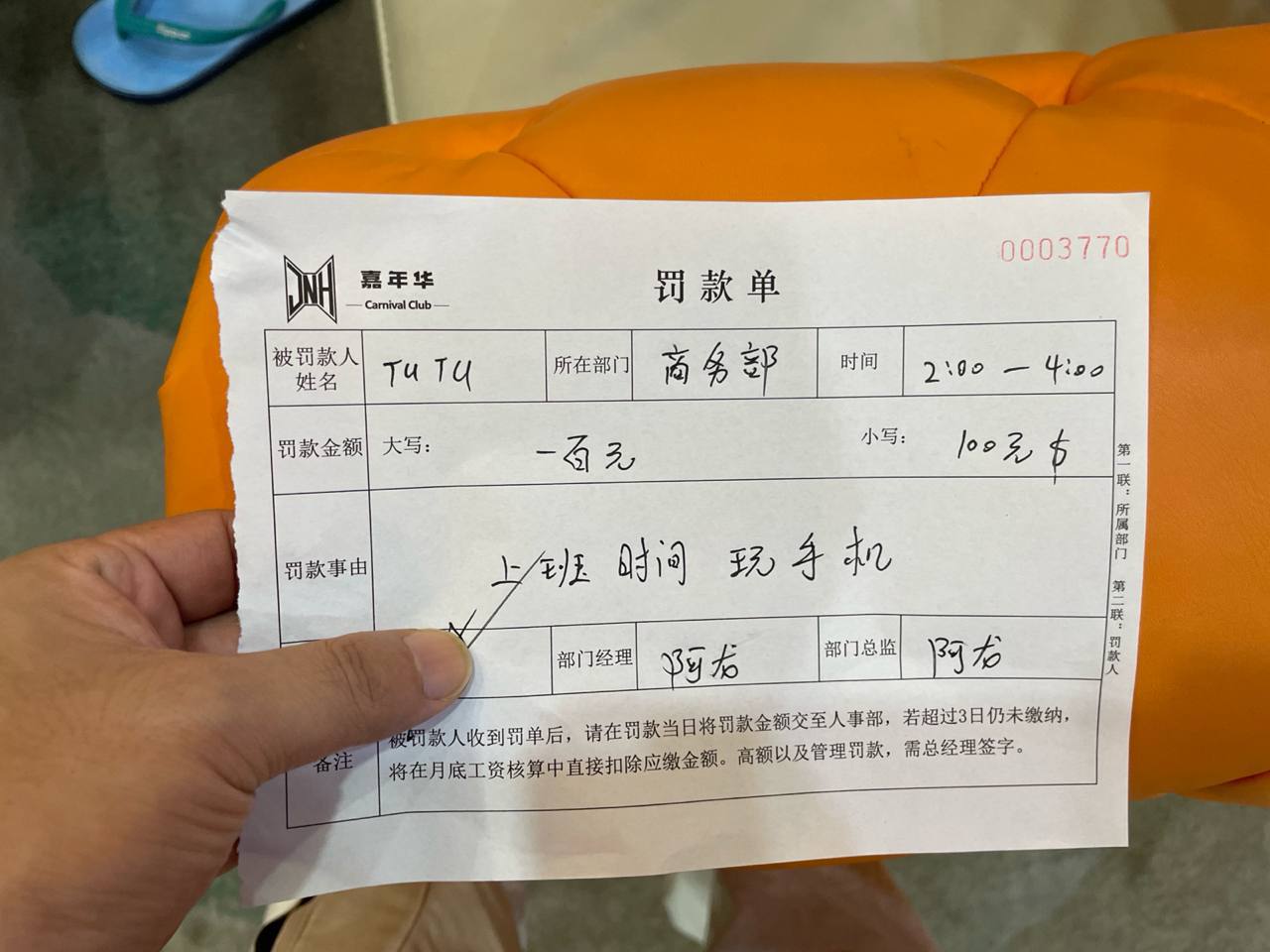 金边事件 职场潜规则-白菜网社区