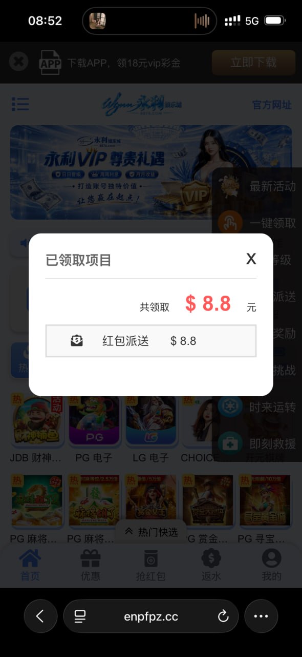 永利娱乐城 登入彩金-白菜网社区
