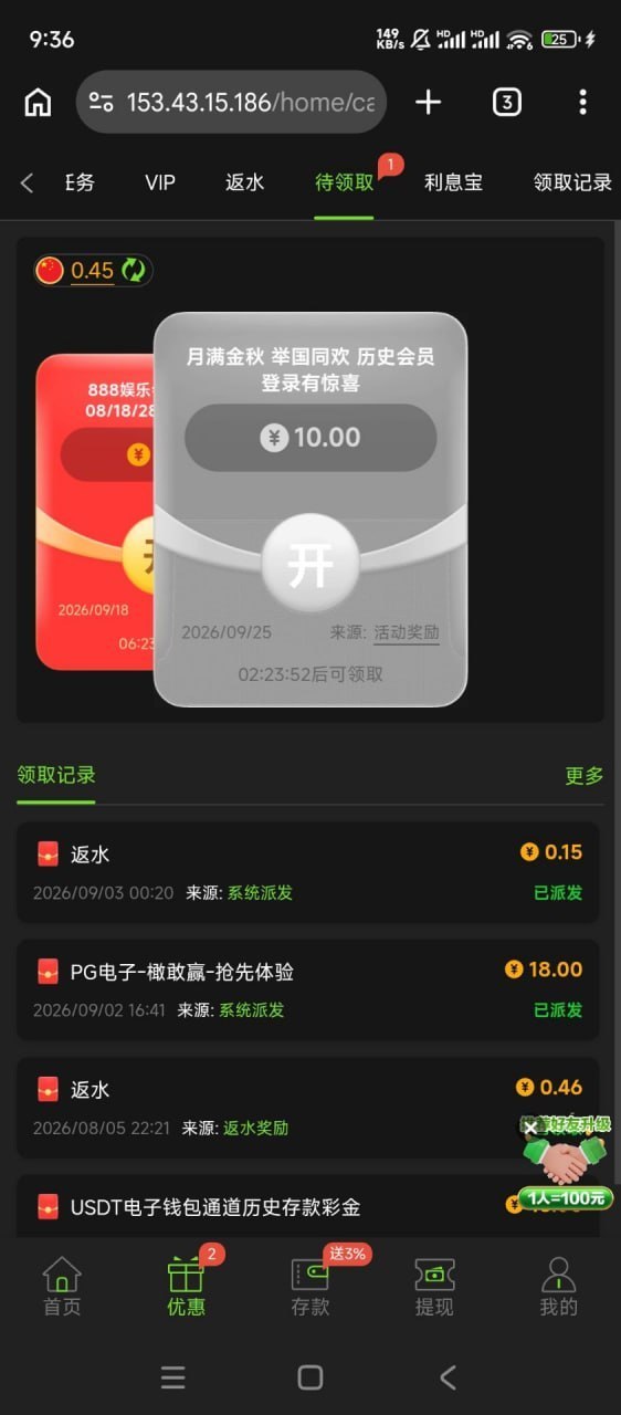 888娱乐 中秋节彩金-白菜网社区