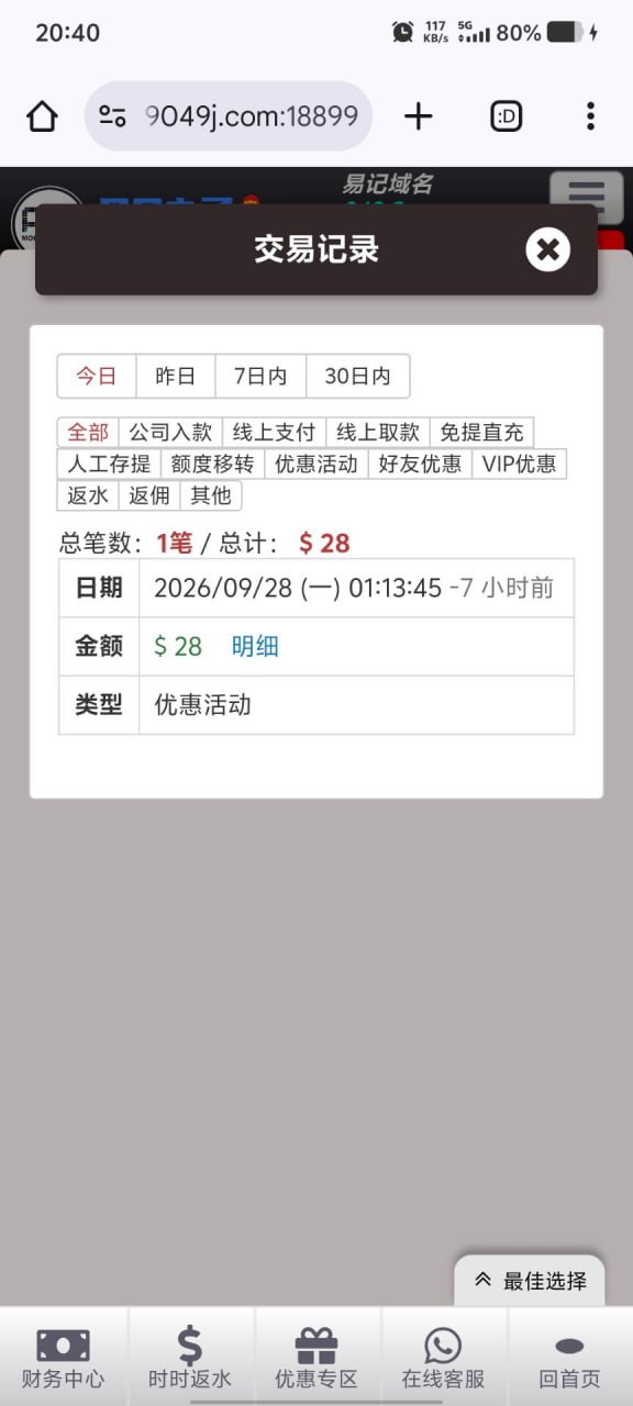 pg049 回访彩金-白菜网社区