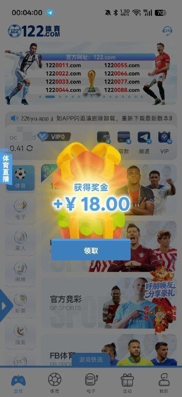 球速体育 升级彩金-白菜网社区