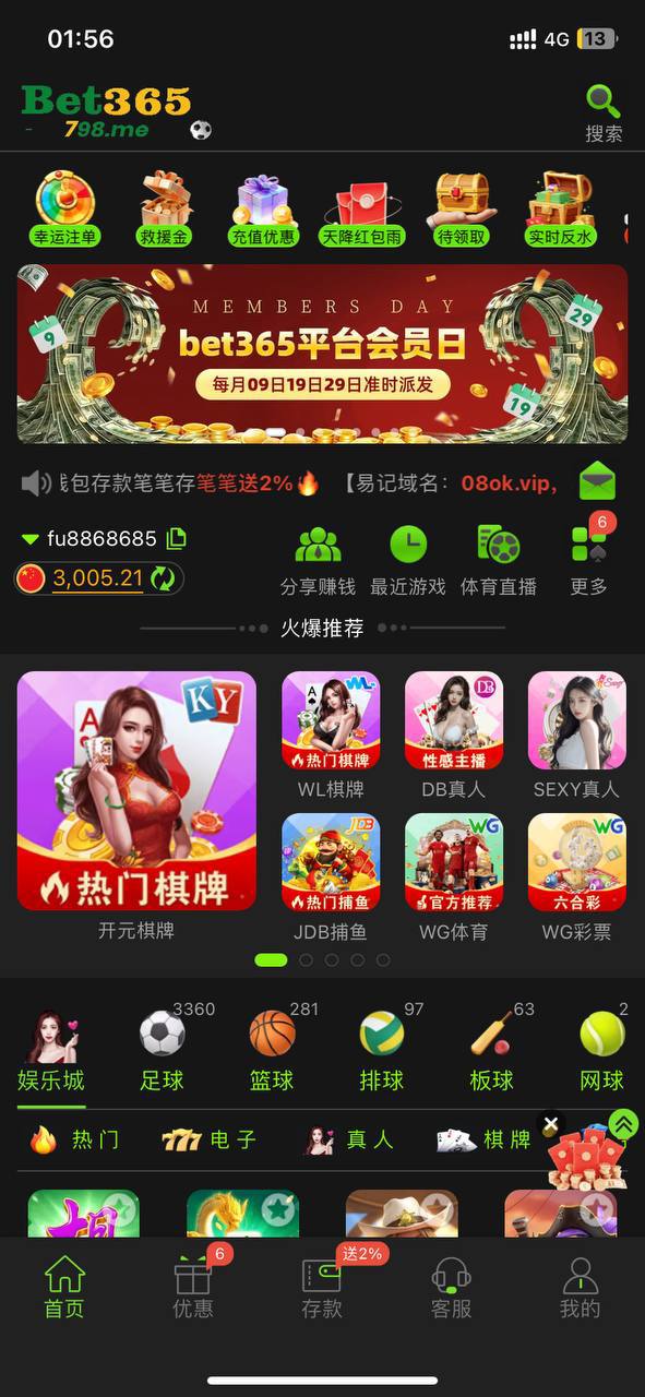 【曝光】曝光 黑平台 BET365-白菜网社区