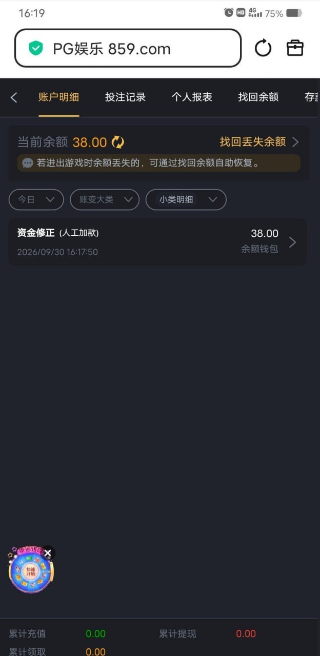 pg859 回访彩金38-白菜网社区
