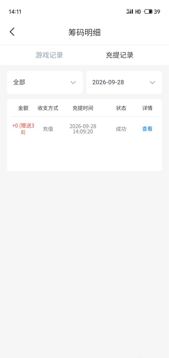 【幸运直播】碰瓷电话彩金-白菜网社区