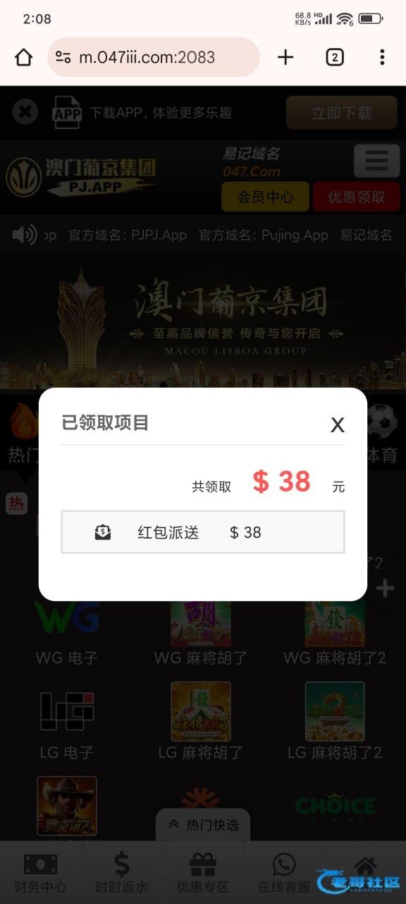 图片[2]-【免费彩金】【葡京047】国庆区间存款回馈-白菜网社区