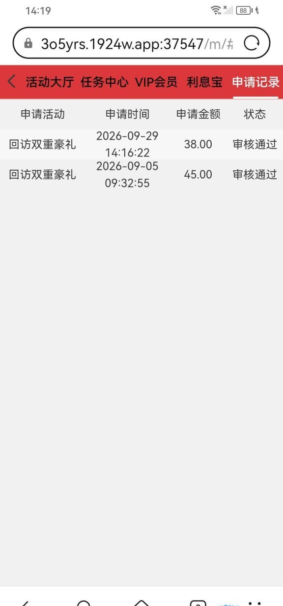 【亿彩1924】—✅—电话彩金-白菜网社区