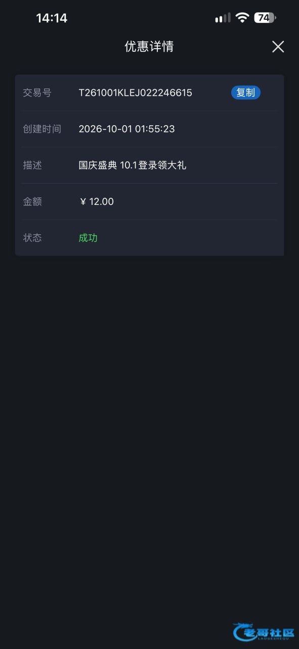 【免费彩金】【云顶50717】—✅—国庆彩金-白菜网社区