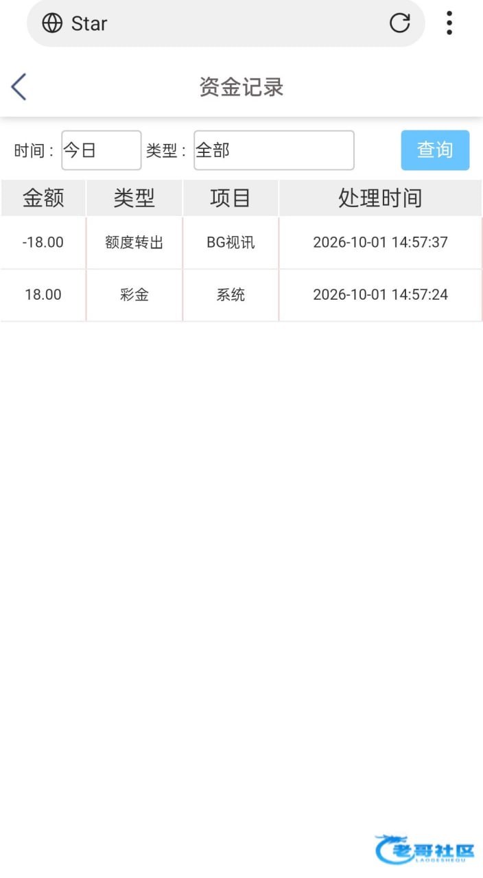 【免费彩金】【星际xj】佳节vip礼金-白菜网社区