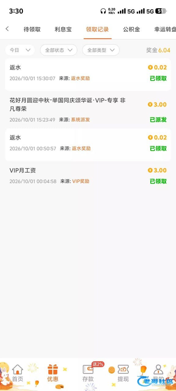 VIP彩金 出款保证 新葡京445-白菜网社区